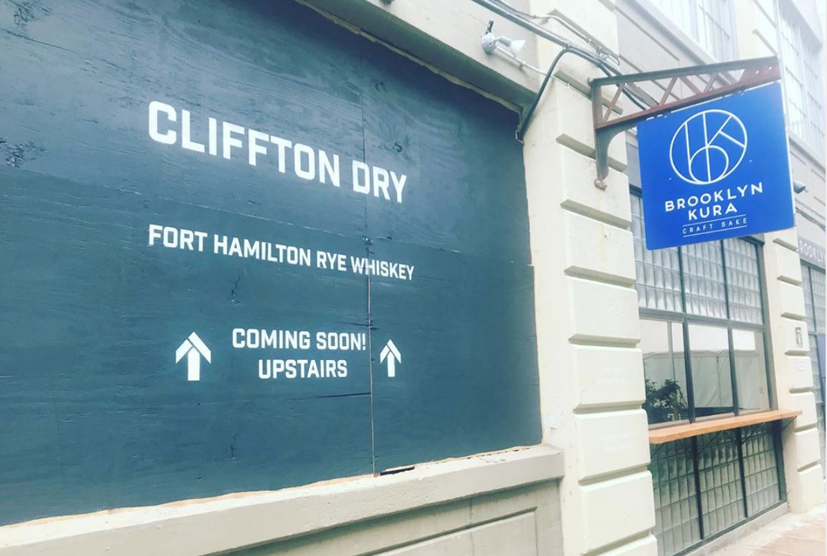 Fort Hamilton Distillery & Tasting Room is opening in Industry City this April.